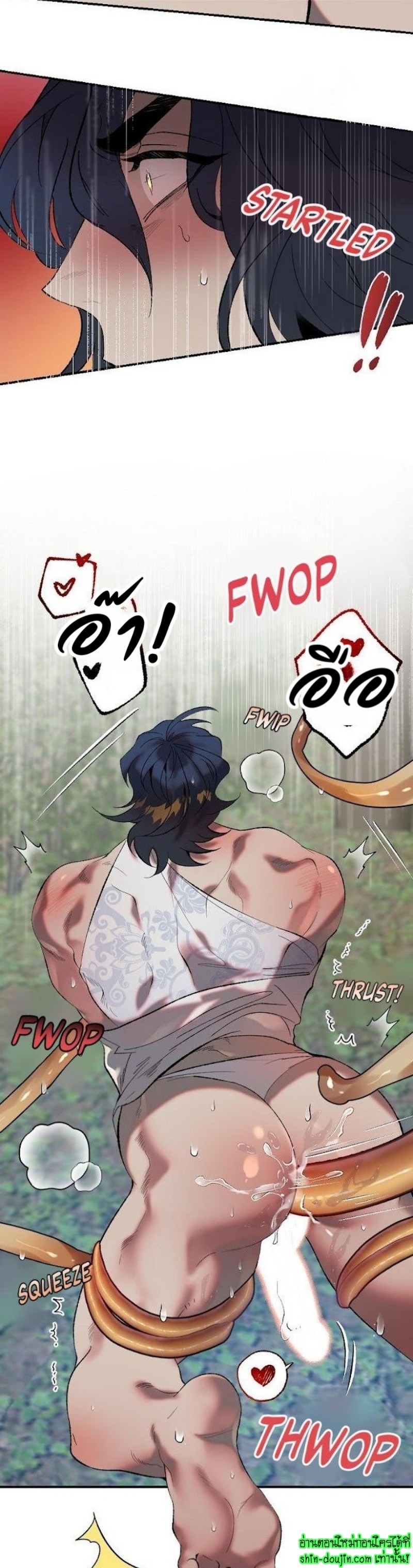 Bara-Boom (Love Drop) EP 7